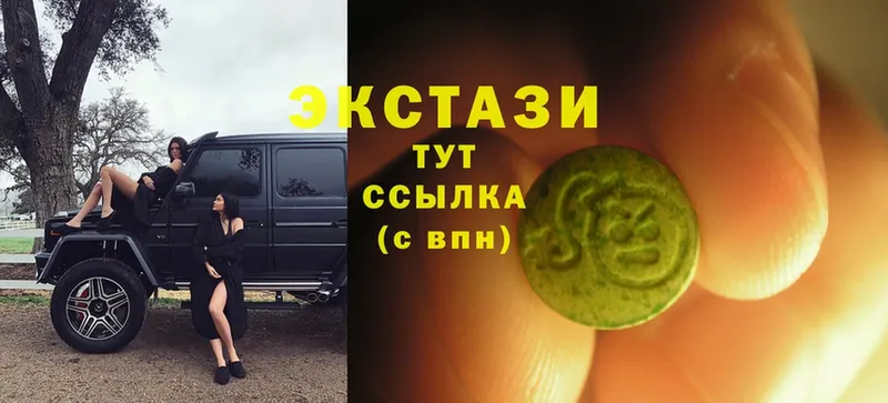 что такое   Вологда  Ecstasy 280мг 