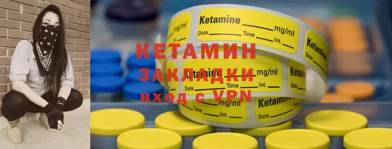 цены   Вологда  Кетамин ketamine 