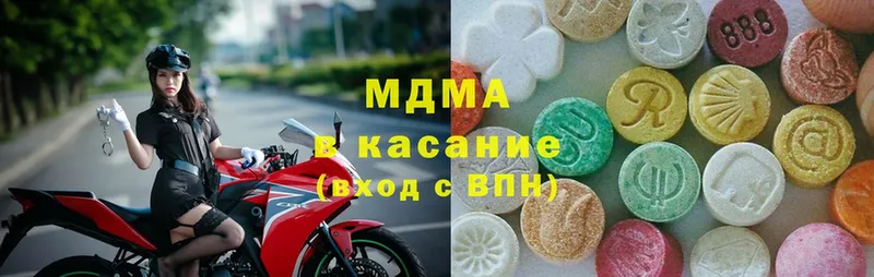 МДМА молли  мега как зайти  Вологда 