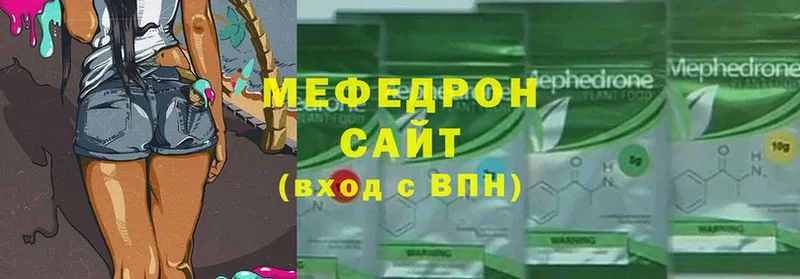 закладка  кракен как зайти  МЕФ VHQ  маркетплейс официальный сайт  Вологда 